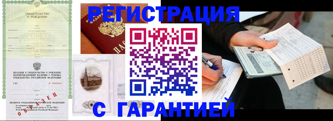 регистрация для дет. сада в Астраханской области