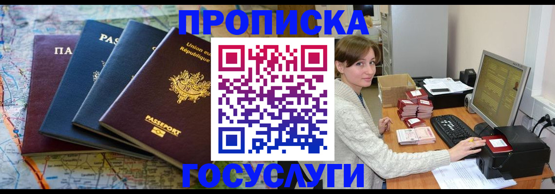 форма 3 в Астраханской области